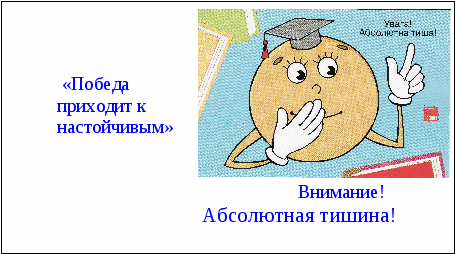 Урок по алгебре в 7 классе Решение систем уравнений способом подстановки.