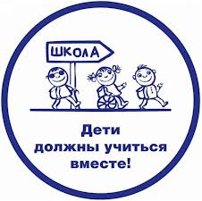 Программа коррекционной работы по математике в начальной школе.