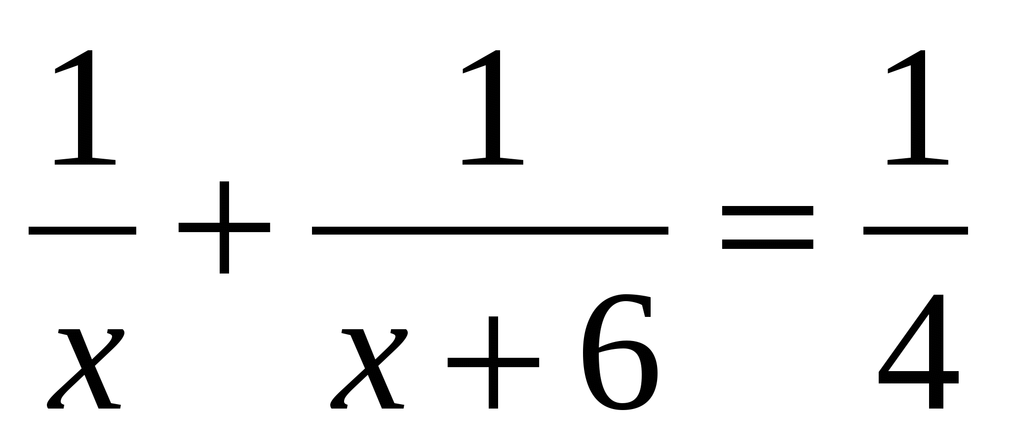 Урок математики по теме Решение задач с помощью квадратных и рациональных уравнений
