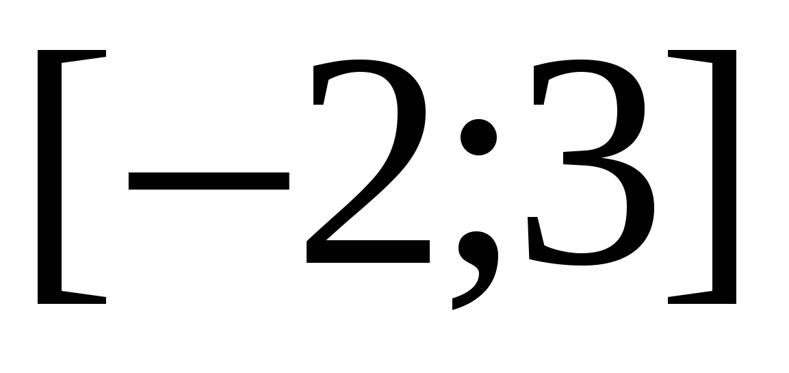 23 7 вычислить