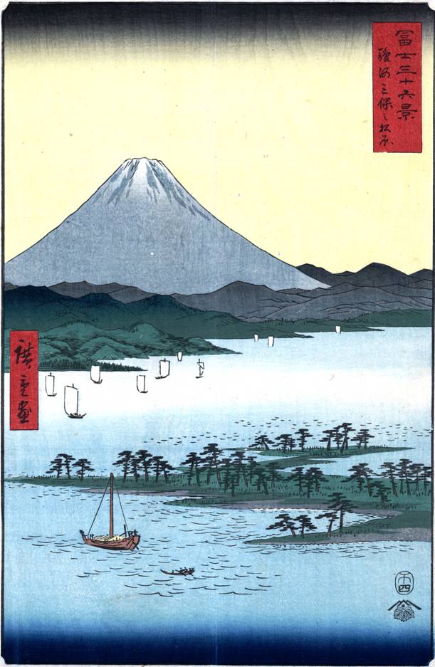 Конспект урока ИЗО в 4 классе на тему:«Страна восходящего солнца. Путешествие по Японии.»