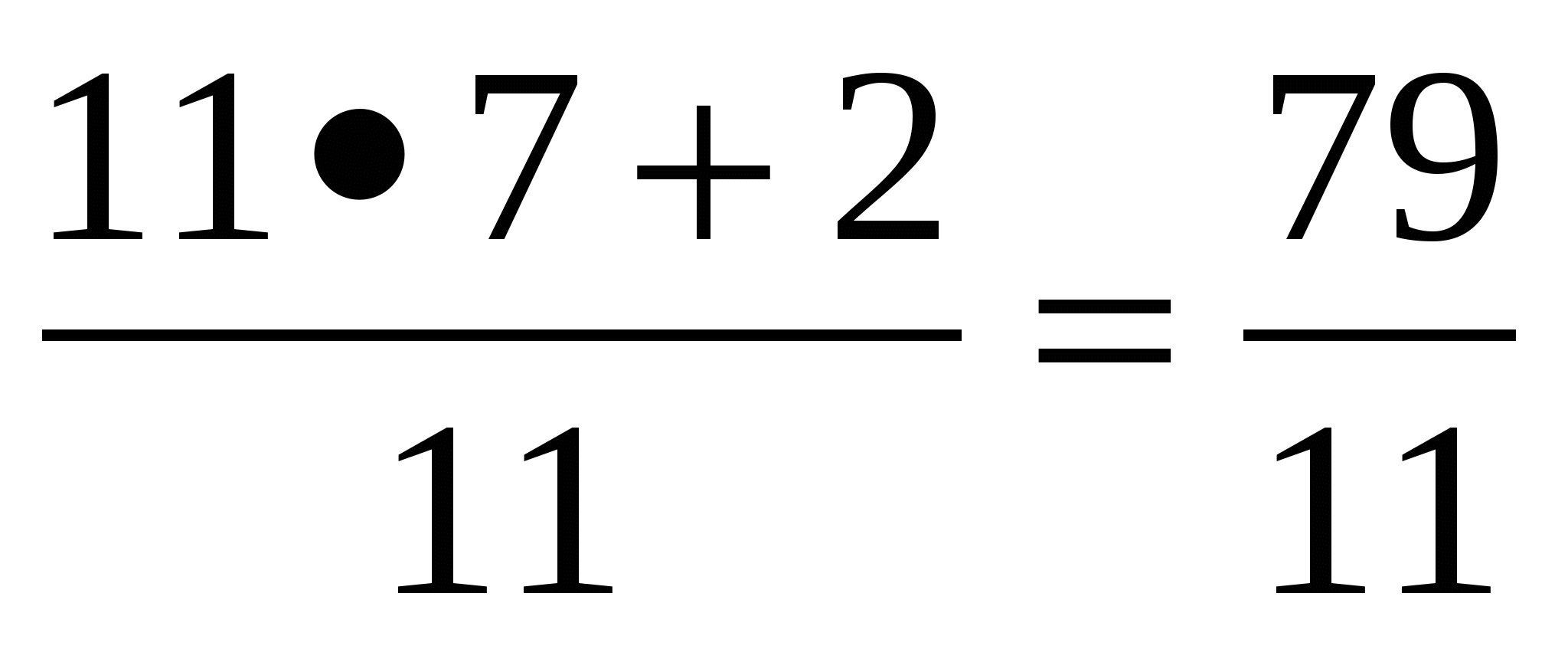 Применение опорных таблиц на уроках математики