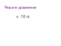 Урок по алгебре для 9 класса «Функция у=∛(х,) её свойства и график