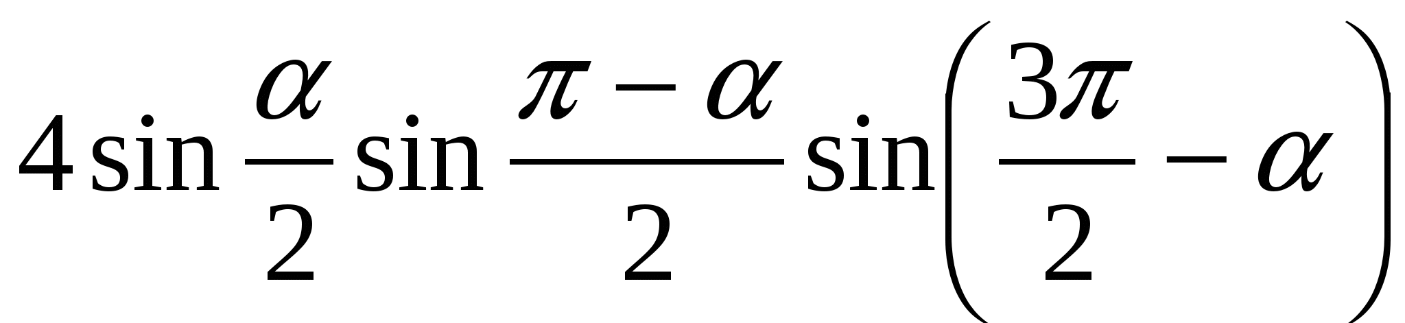 Сборник типовых расчетов по теме Основы тригонометрии