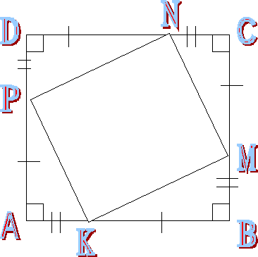 Разработка по математике на тему Теорема Пифагора (8 класс)