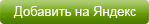 Внеаудиторная самостоятельная работа по ПМ 01 Размножение и выращивание дрожжей