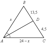 Разработка урока на тему Пропорциональные отрезки. Определение подобных треугольников.