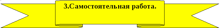 Развивающие упражнения по теме Уравнения 5 класс