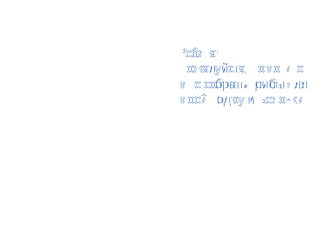 Конспект урока математики по теме: Сложение, вычитание чисел в пределах 20. Закрепление..