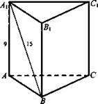 План-конспект урока по геометрии в 10 классе по теме: Решение задач на нахождение площади поверхности призмы