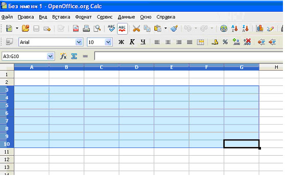 Пошаговые уроки при работе в OpenOffice Calc