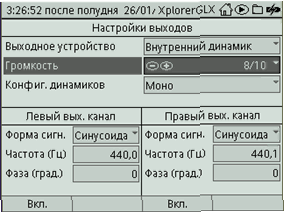 Демонстрационно -обучающий тренинг « Техническое оснащение – неотъемлемая часть современного урока»