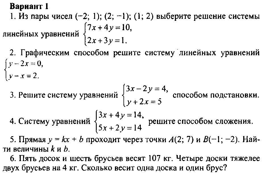 Рабочая программа по математике 5 класс (ФГОС)