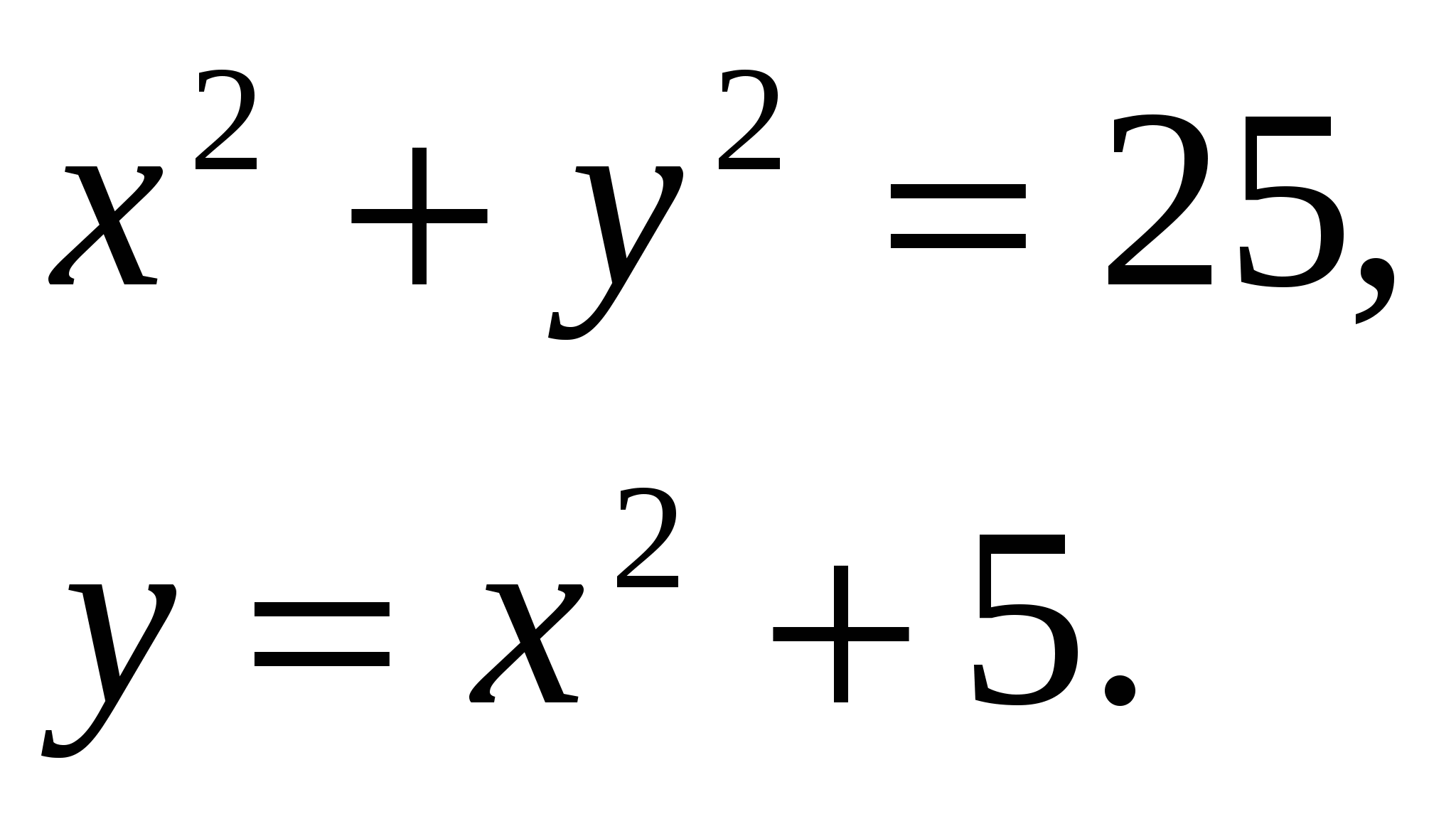 Контрольная работа Математика-9 за 1 полугодие (4 варианта, алгебра и геометрия)