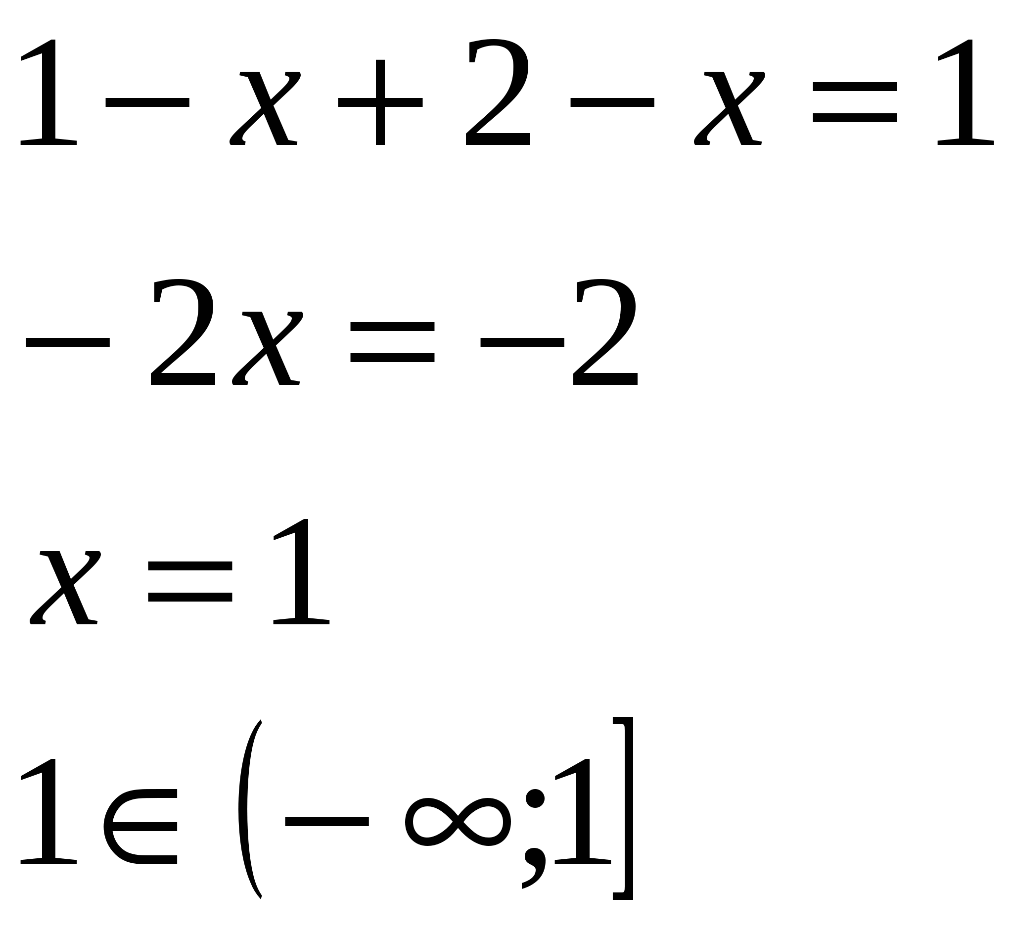 Конспект урока алгебры по теме Уравнения, содержащие переменную под знаком модуля