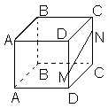 Тест по теме: Взаимное расположение прямых в пространстве 10 класс, геометрия