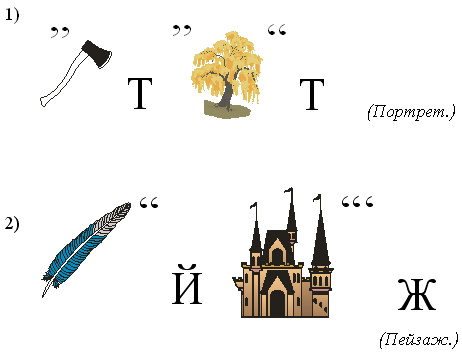 Викторина Знатоки искусства по предмету история изобразительного искусства