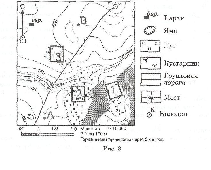 Топографическая карта 5. Топографическая карта рельефа местности с условными обозначениями. Топографическая карта для определения азимута. Топографическая карта по географии 5 класс. География 5 класс азимуты на плане местности.