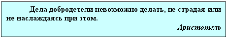 Классный час в 6 классе на тему Доброта