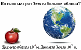 Технологическая карта урока алгебры по теме: Свойства степени с целым показателем (8 класс)