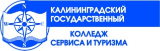 Изучение традиций и обычаев страны изучаемого языка как способ повышения мотивации изучения иностранного языка