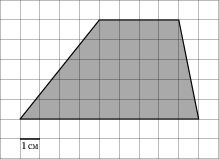 Урок по теме «Площади фигур, заданных на клетчатой бумаге»