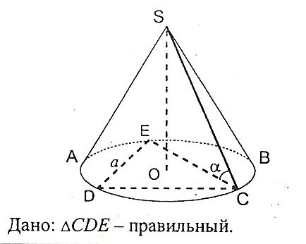 «Повторение, обобщение и систематизация учебного материала при подготовке учащихся к ЕНТ»