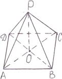 Разработка урока по геометрии Пирамида (11 класс)