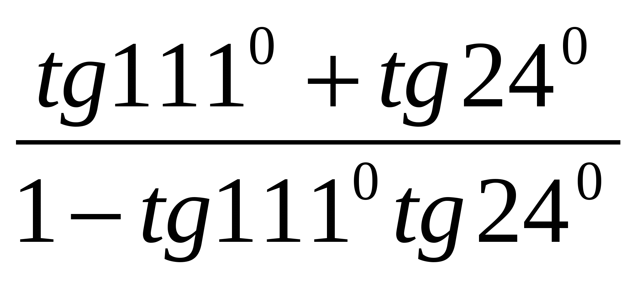 Тренажеры по алгебре 10 класс