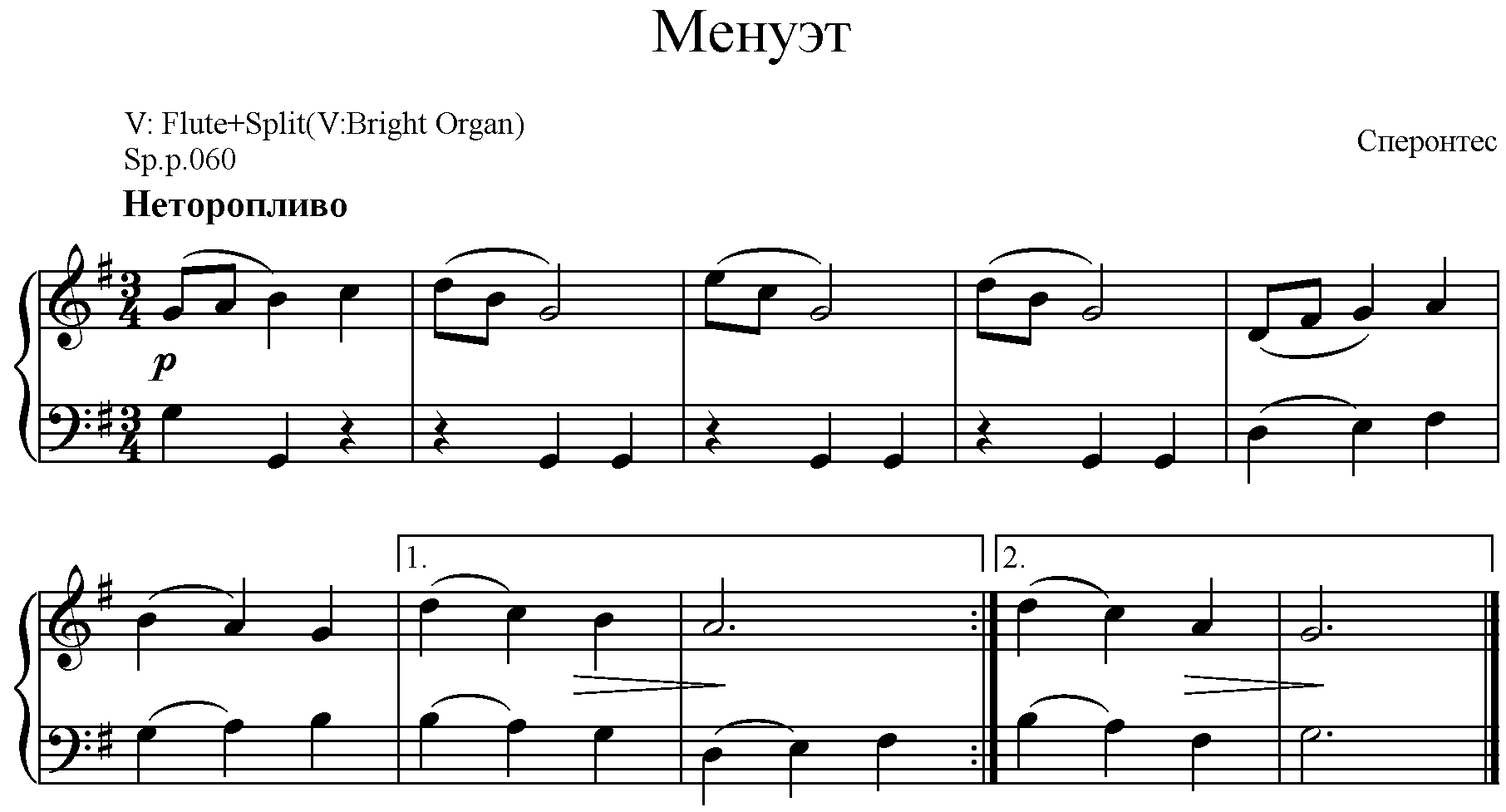 Методические рекомендации по теме: Электронные музыкальные инструменты как средство современного музыкального образования в детской школе искусств