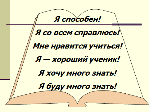 Конспект урока «Смысловые частицы»