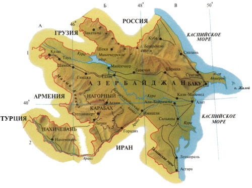 Раздаточный материал к уроку. Карточки с названием стран.