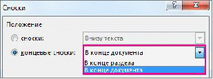 Практическая работа в текстовом редакторе Microsoft Word 2