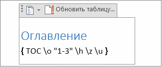 Практическая работа в текстовом редакторе Microsoft Word 2