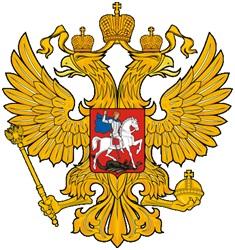 Урок «Конституции Российской Федерации – 20 лет»