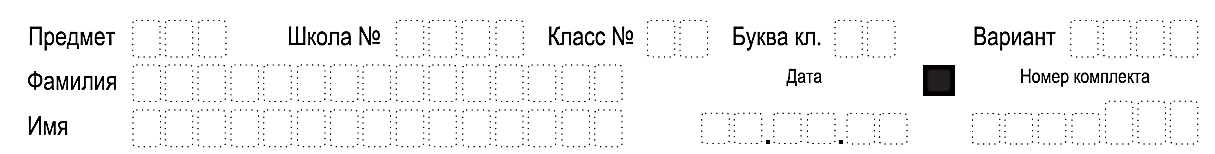 Тест Тест3.Подготовка к тестированию 7 класс по математике(декабрь-февраль)(7 класс )