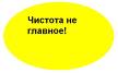 Урок математики на тему: Сложение и вычитание трёхзначных чисел 3 класс