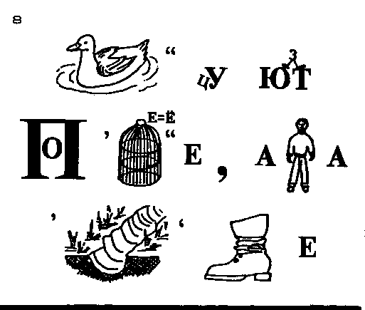 Неделя технологии в школе (5-8 классы)