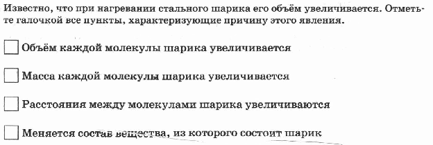 Занятие по естествознанию для студентов 1 курса «Агрегатные состояния вещества»