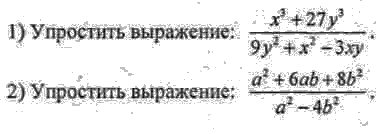 Программа элективного курса по алгебре «Уравнения, неравенства и их системы в школьном курсе математики» 11 класс