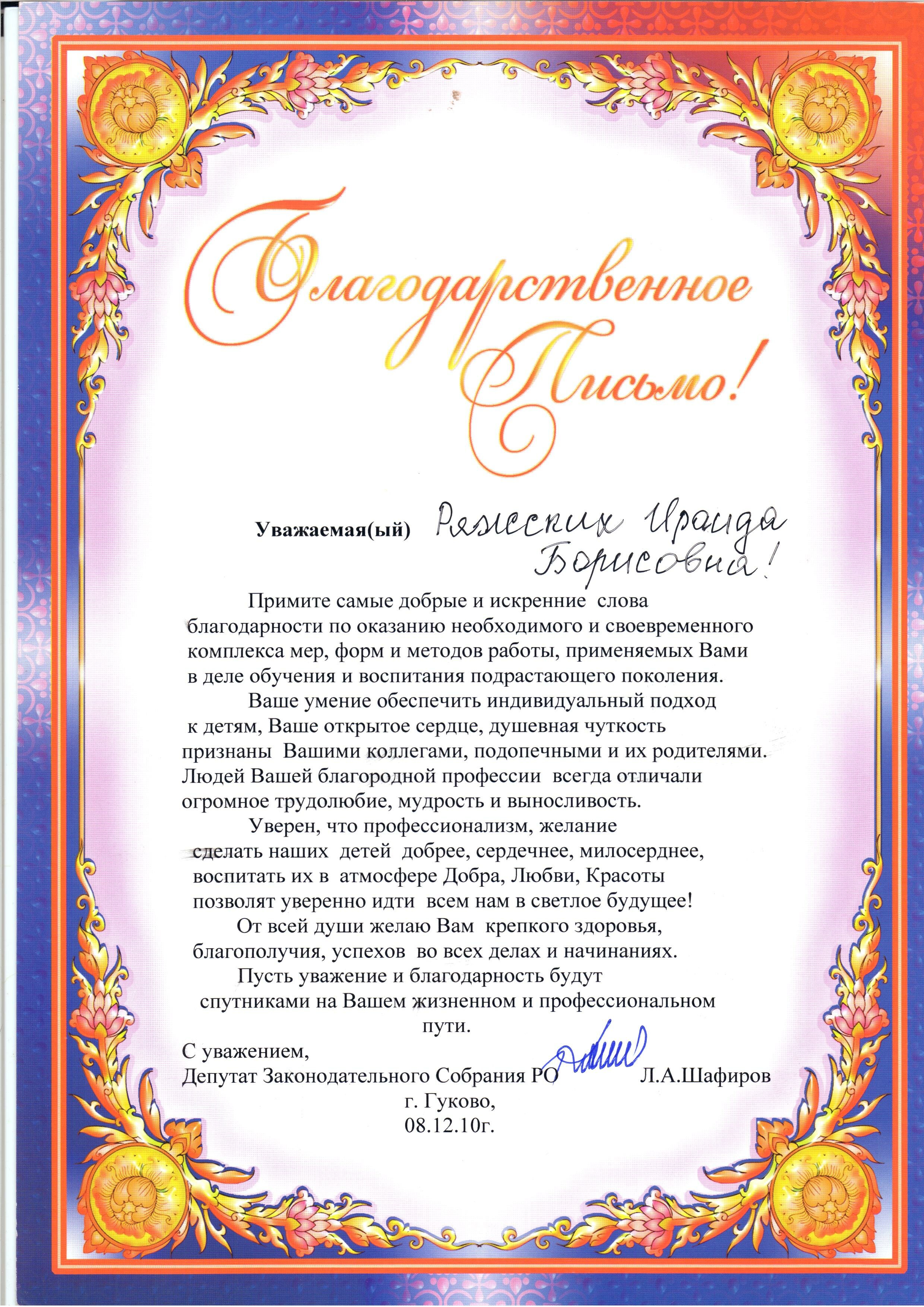 Образовательная программа дополнительного образования ОБЕРЕГИ для детей и подростков, находящихся в сложной жизненной ситуации и детей с ограниченными возможностями от 6 до 18 лет