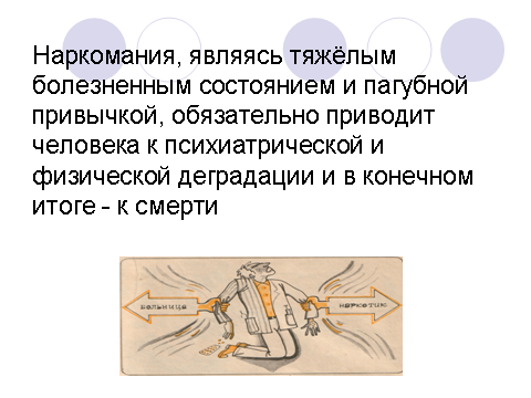 Обобщение опыта «Метод проектов как эффективный способ развития познавательных навыков, творческого мышления и коммуникативных способностей у учащихся в малокомплектной школе