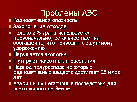 Обобщение опыта «Метод проектов как эффективный способ развития познавательных навыков, творческого мышления и коммуникативных способностей у учащихся в малокомплектной школе