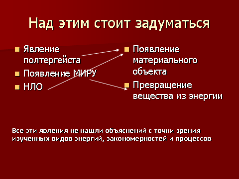 Обобщение опыта «Метод проектов как эффективный способ развития познавательных навыков, творческого мышления и коммуникативных способностей у учащихся в малокомплектной школе