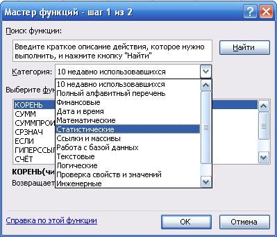 Методические указания по выполнению практических работ по дисциплине ИНформатика и ИКТ для профессий СПО