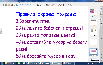 Математика 4 класс арифметические действия над числами