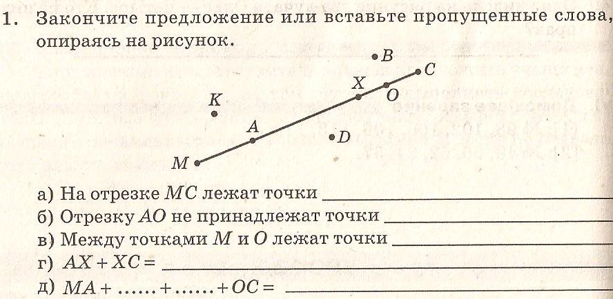 Методическое пособие по математике (игры, загадки, сказки, пословицы, стихи)