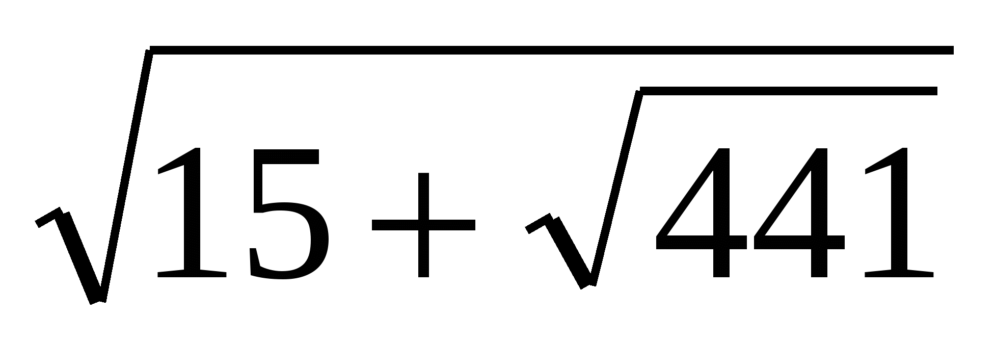 Итоговый тест по математике 8 класс за 1 полугодие