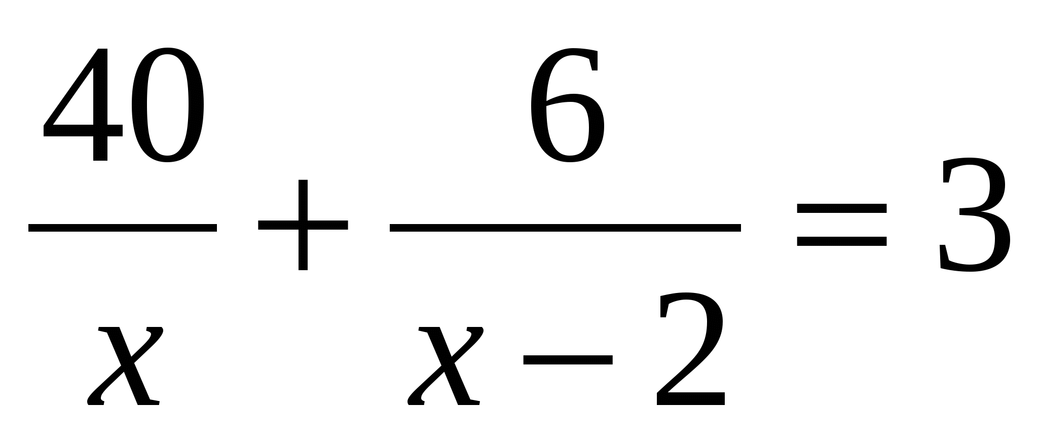 Итоговый тест по математике 8 класс за 1 полугодие