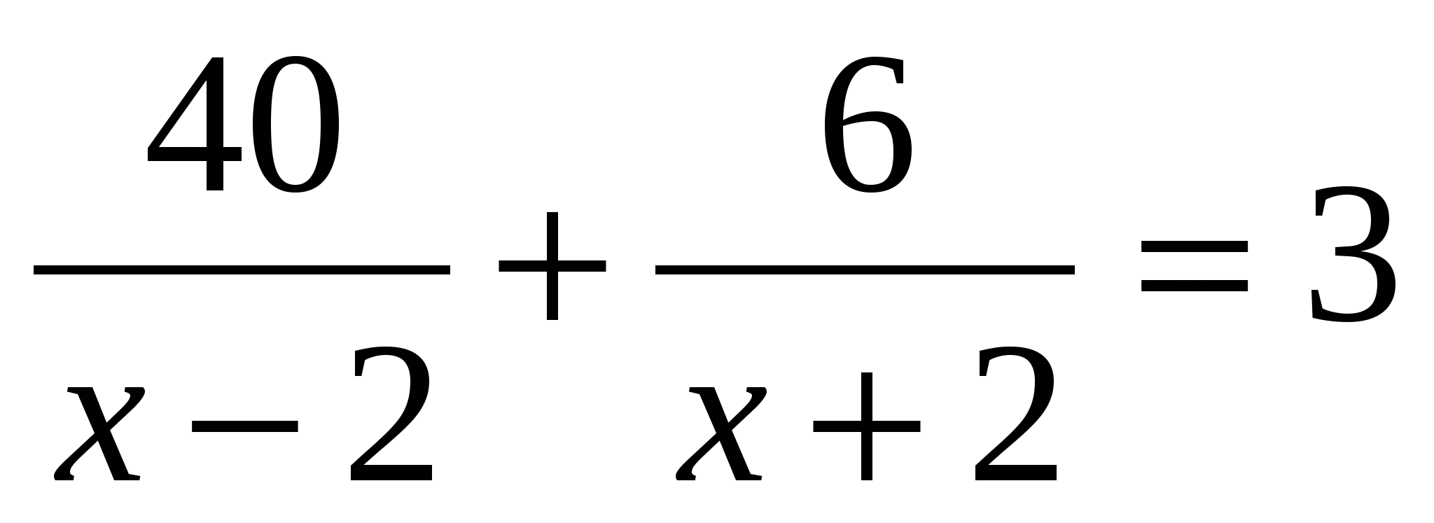 Итоговый тест по математике 8 класс за 1 полугодие